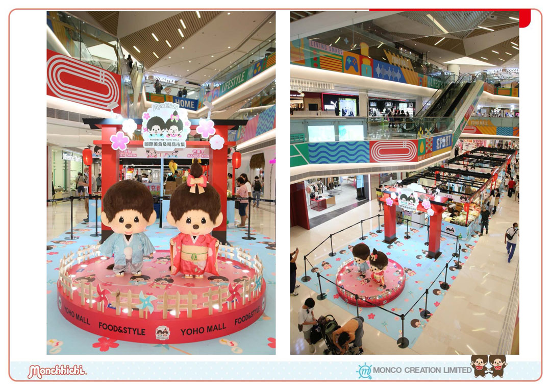 Monchhichi品牌介绍 - March 25_页面_21.jpg