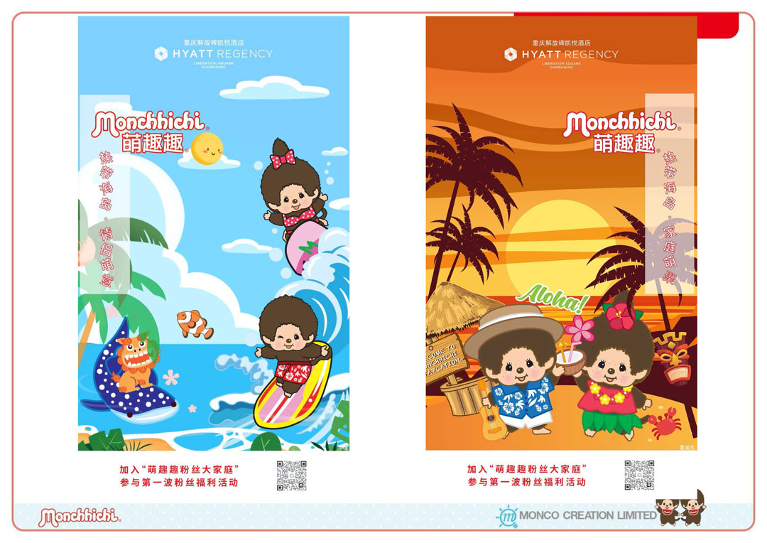 Monchhichi品牌介绍 - March 25_页面_15.jpg