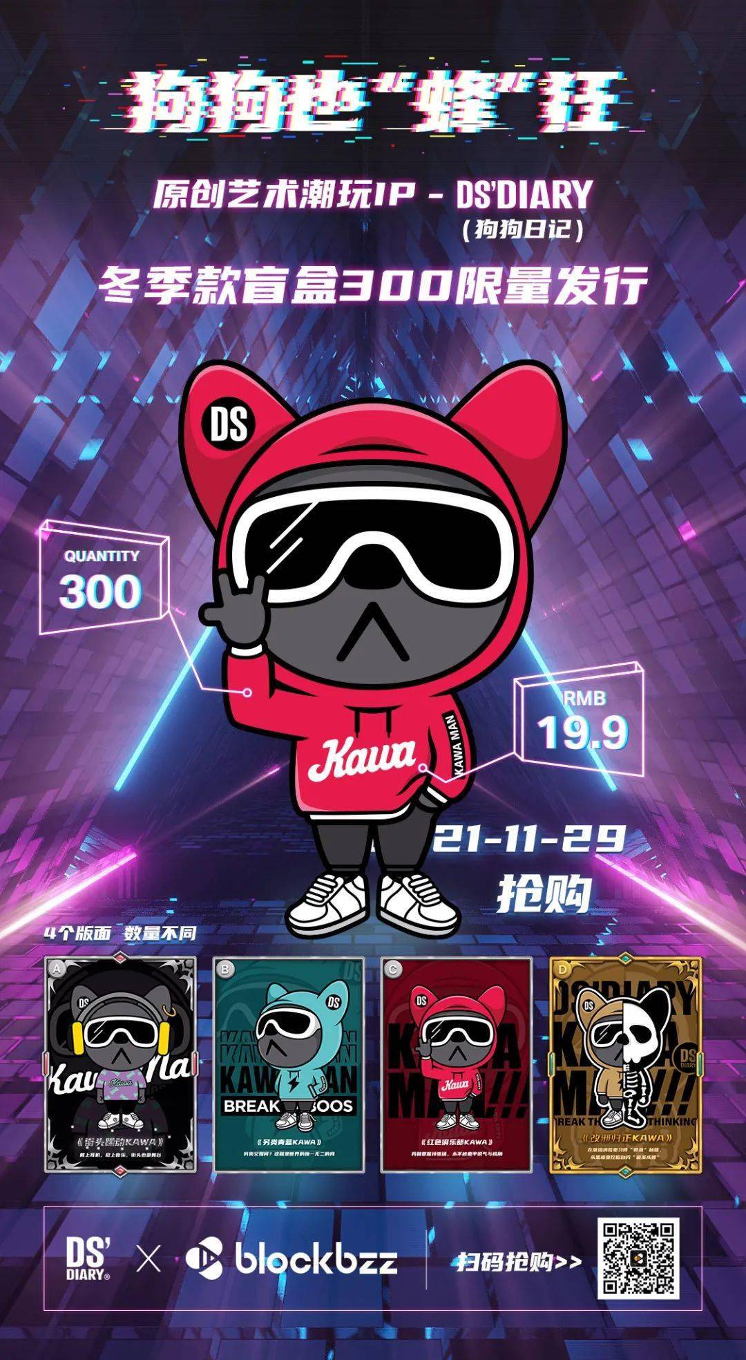 NFT】火热出圈，与IP授权有何关系？ - 中广协文创与IP专委会—文创IP产业服务平台