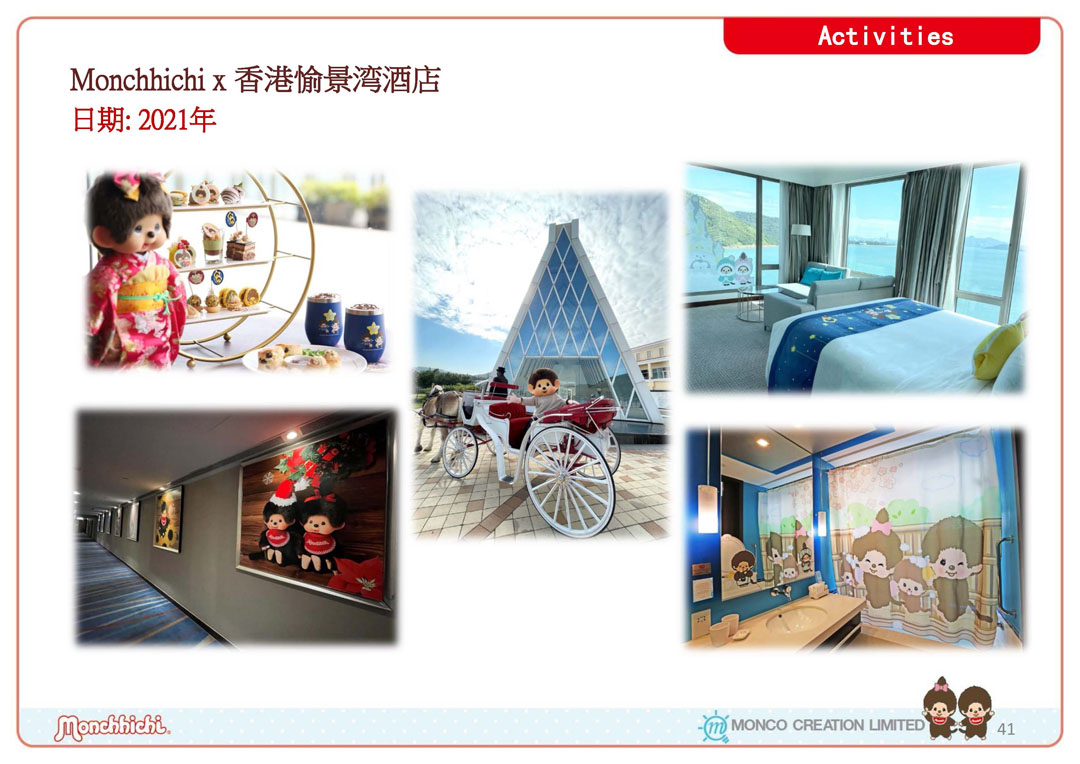 Monchhichi品牌介绍 - March 25_页面_28.jpg