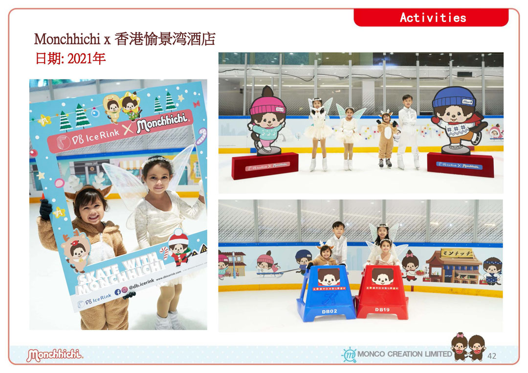 Monchhichi品牌介绍 - March 25_页面_29.jpg
