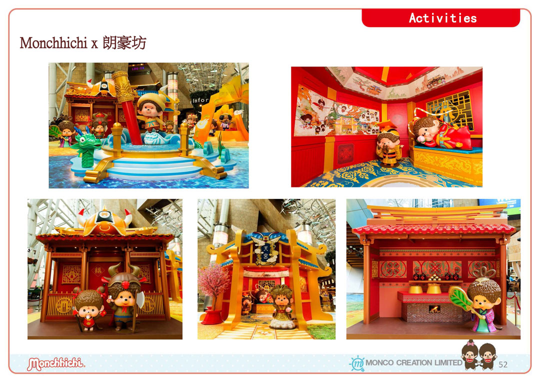 Monchhichi品牌介绍 - March 25_页面_34.jpg