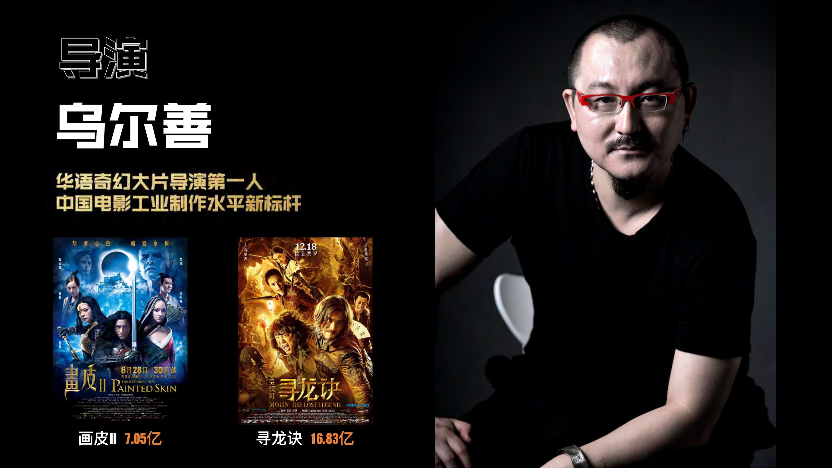 封神三部曲合作介绍2020_04.jpg