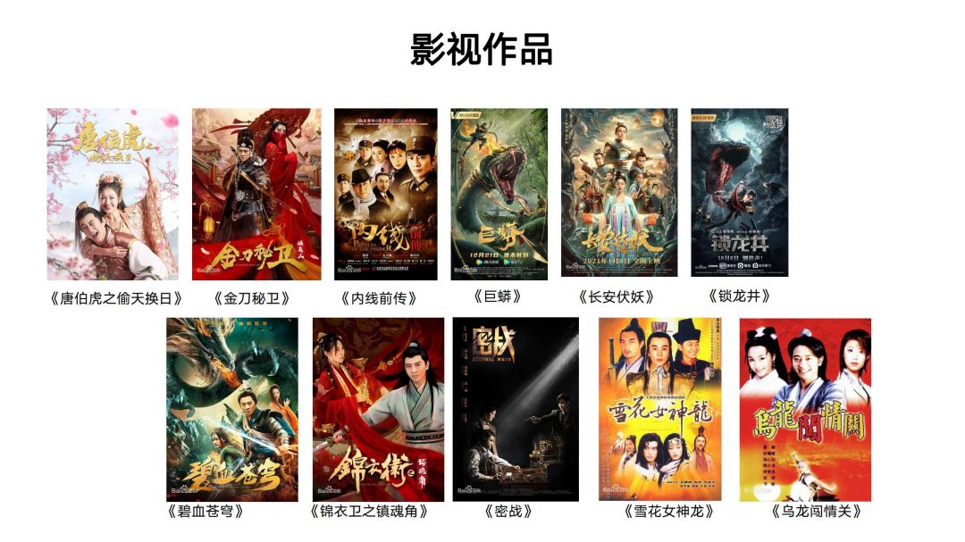 天赋星球x合作艺人介绍_25.jpg