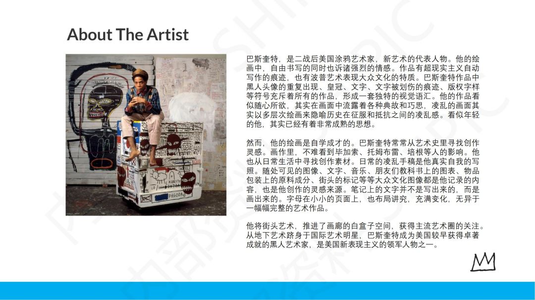 Jean Michel Basquiat介绍-文创IP-艺术家-联名-潮流_01.jpg