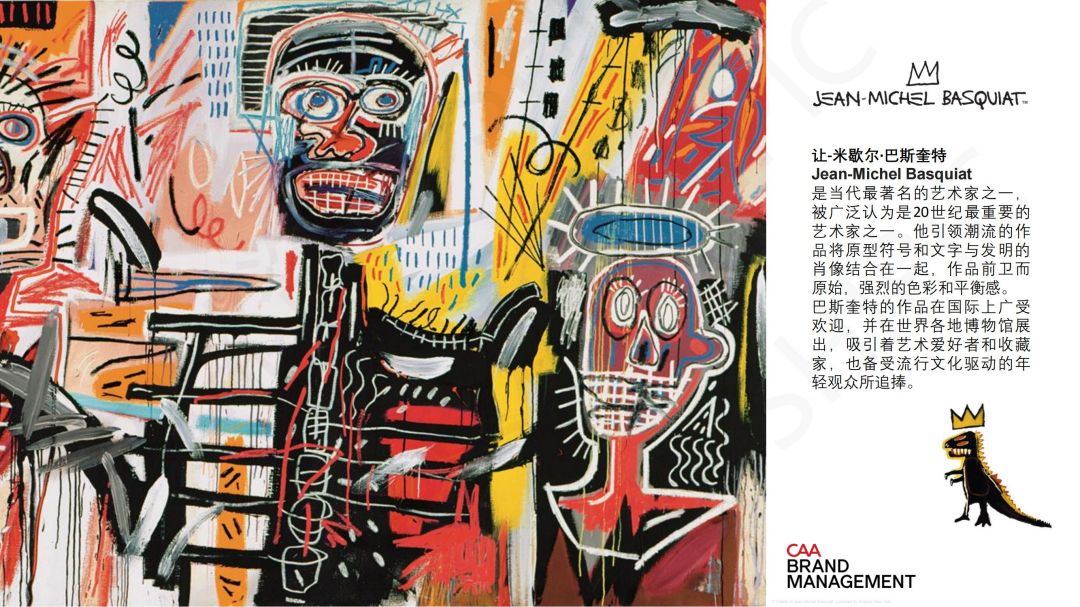 Jean Michel Basquiat介绍-文创IP-艺术家-联名-潮流_00.jpg