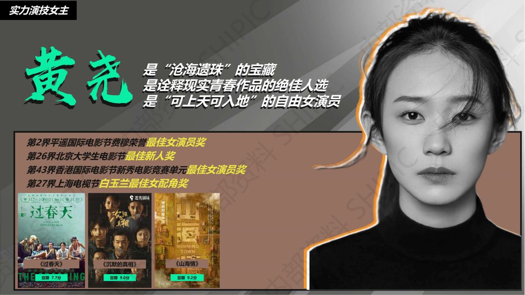 鸣龙少年-文创-IP授权-影视剧集-联名_05.jpg