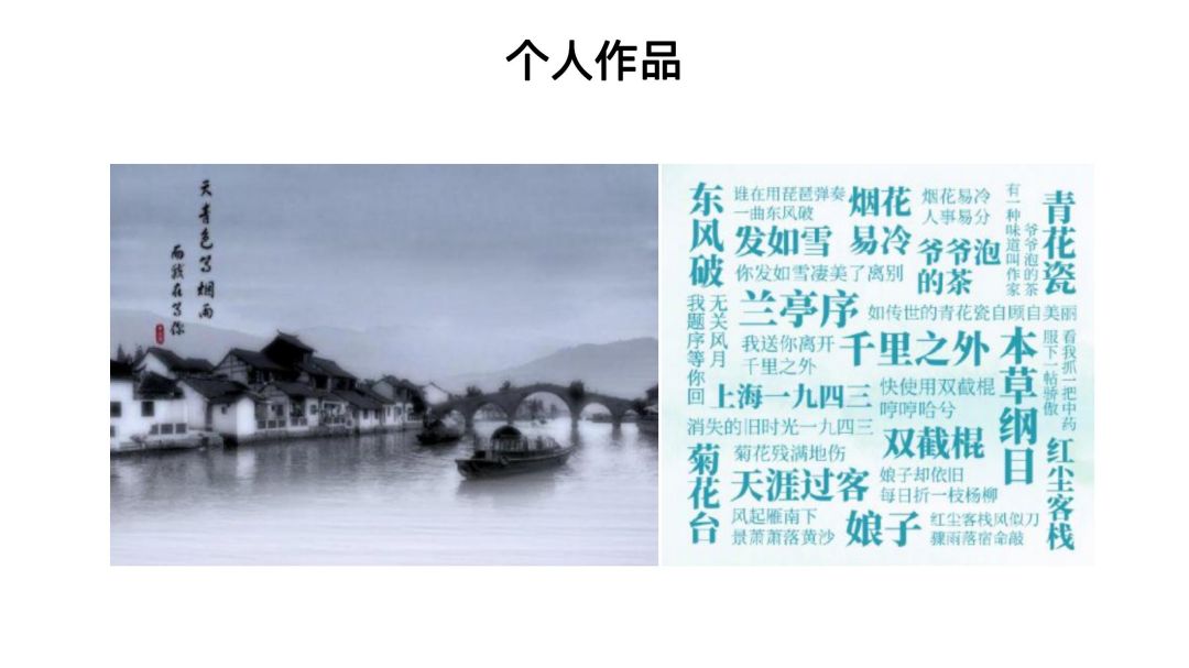 天赋星球x合作艺人介绍_28.jpg