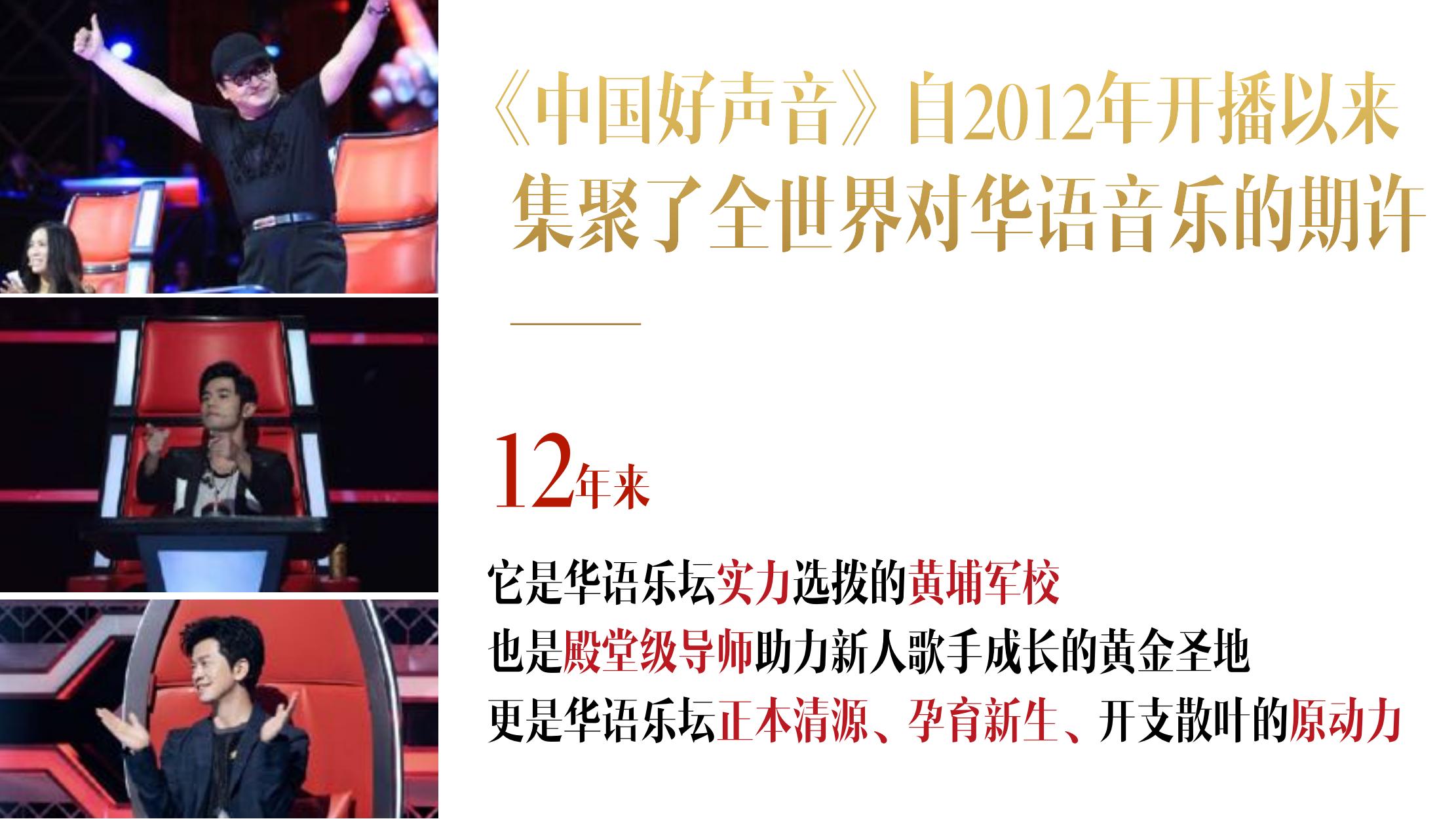 2023灿星制作头部资源推介23-0327(2)_17.jpg