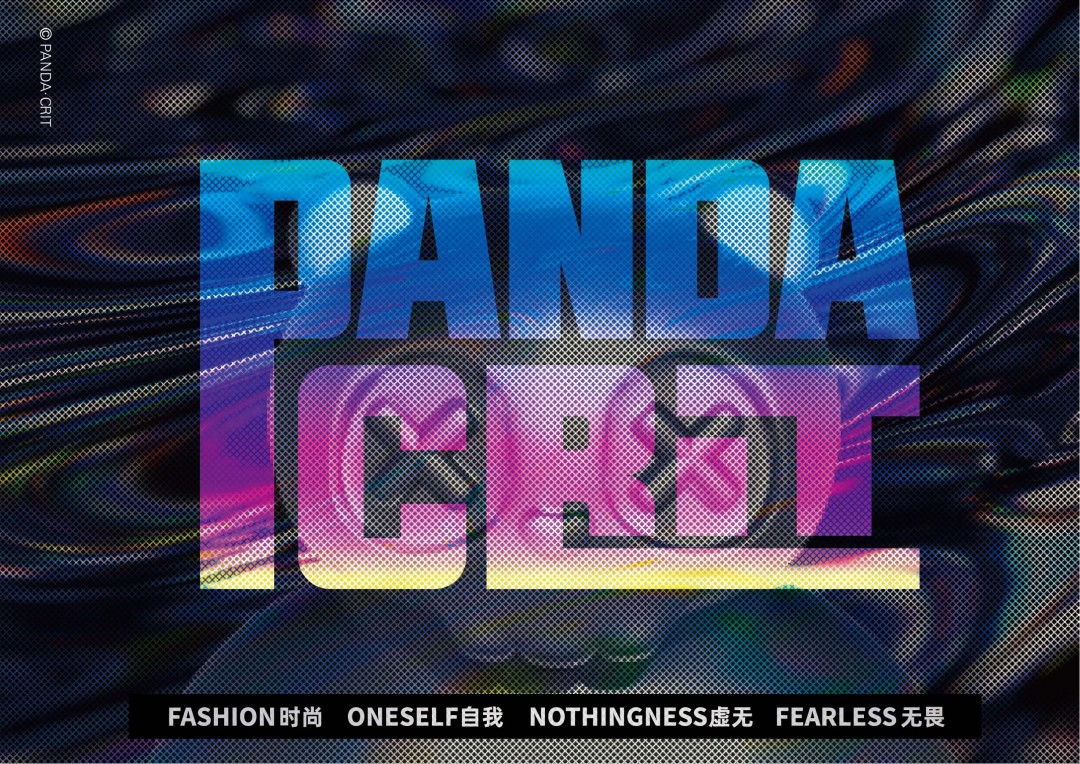PANDA CRIT暴击熊猫-品牌介绍(1)_00.jpg