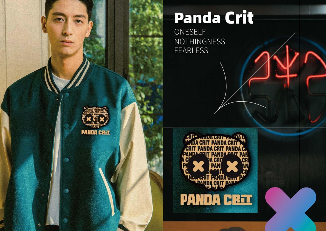 PANDA CRIT暴击熊猫-品牌介绍(1)_07.jpg