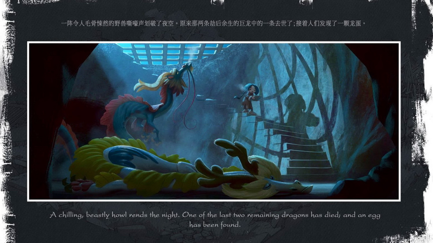 《守龙者》项目介绍※_06.jpg