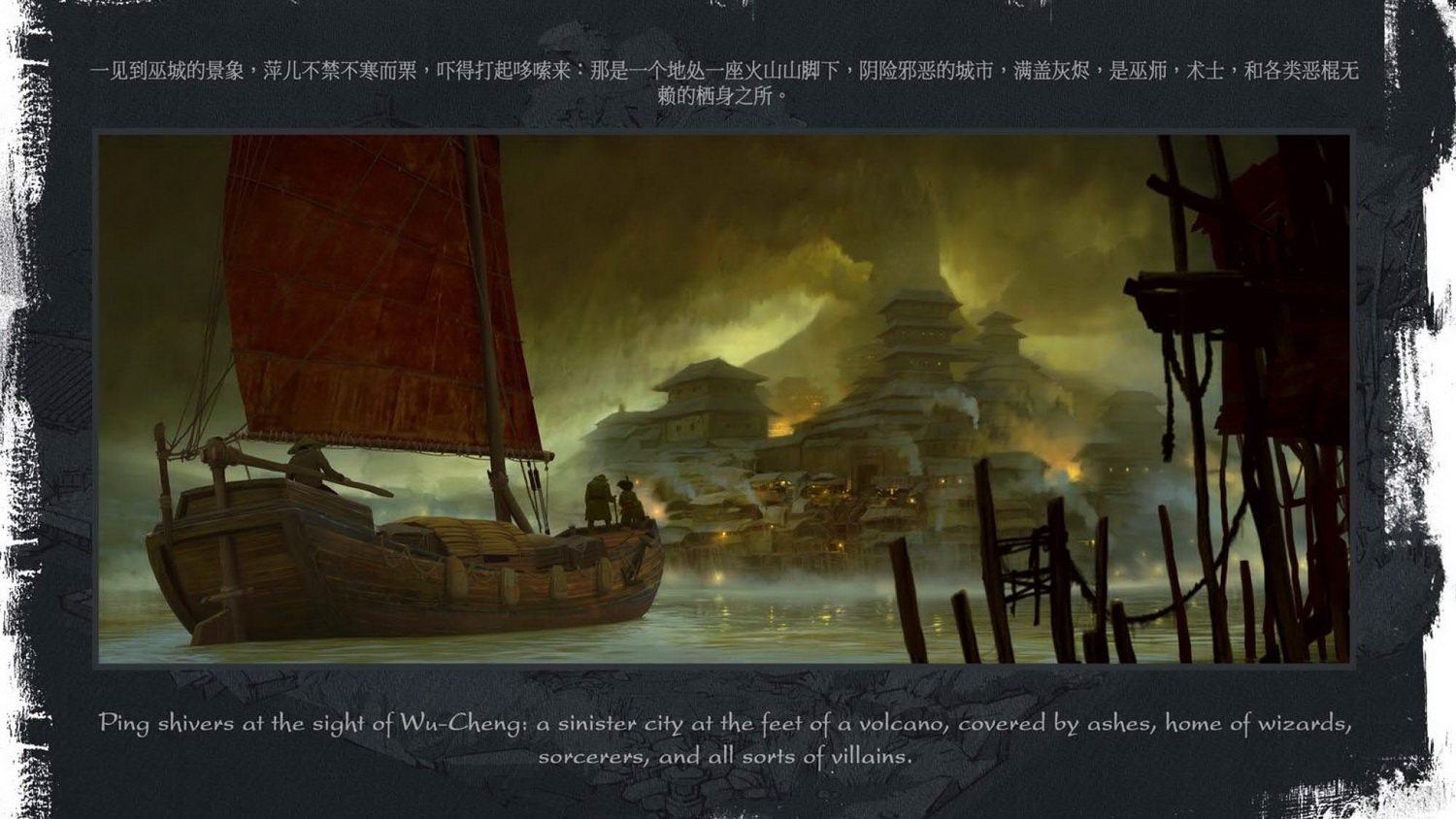 《守龙者》项目介绍※_09.jpg