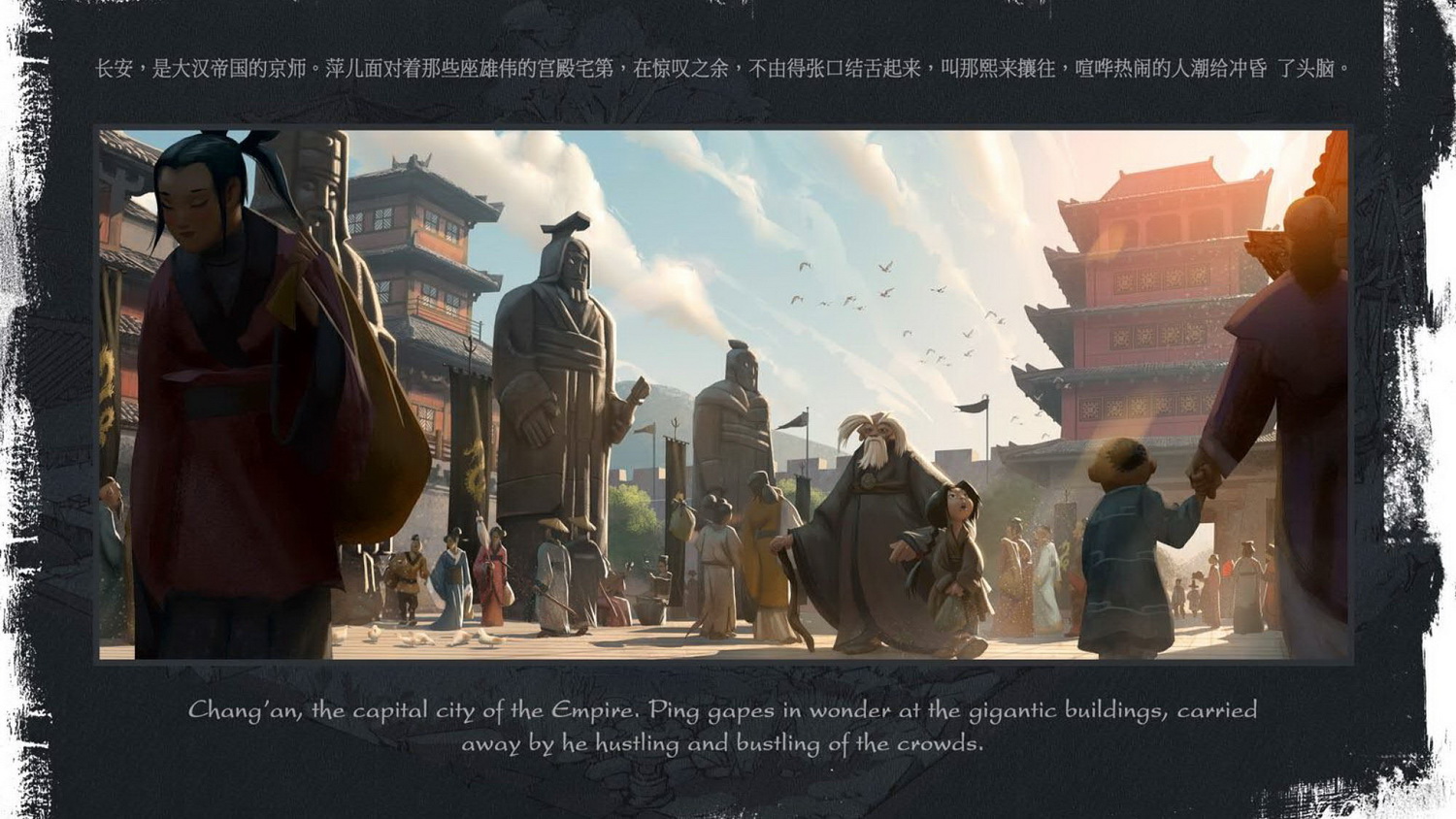 《守龙者》项目介绍※_08.jpg