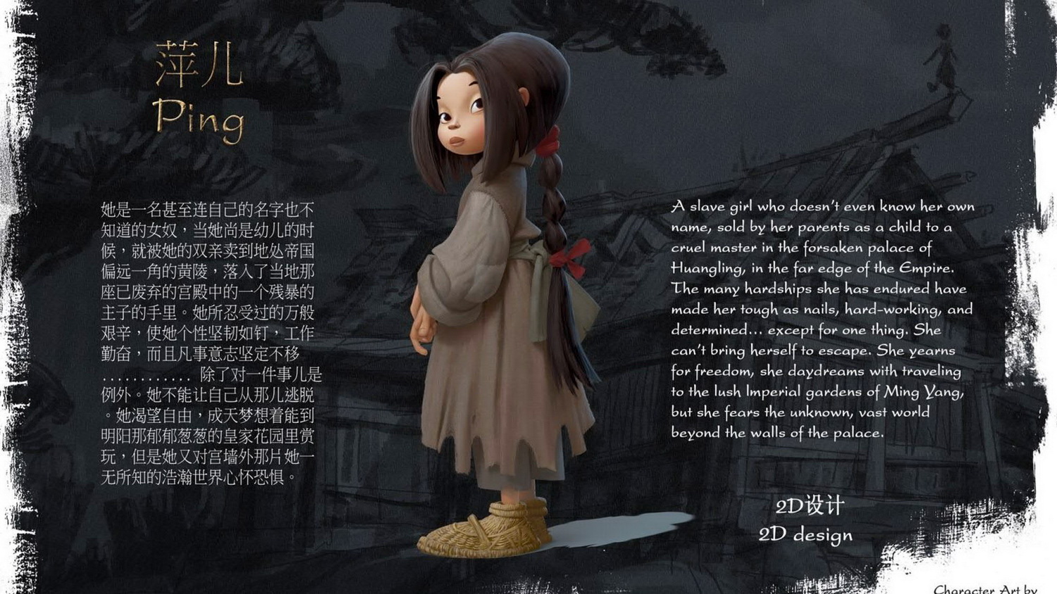 《守龙者》项目介绍※_13.jpg
