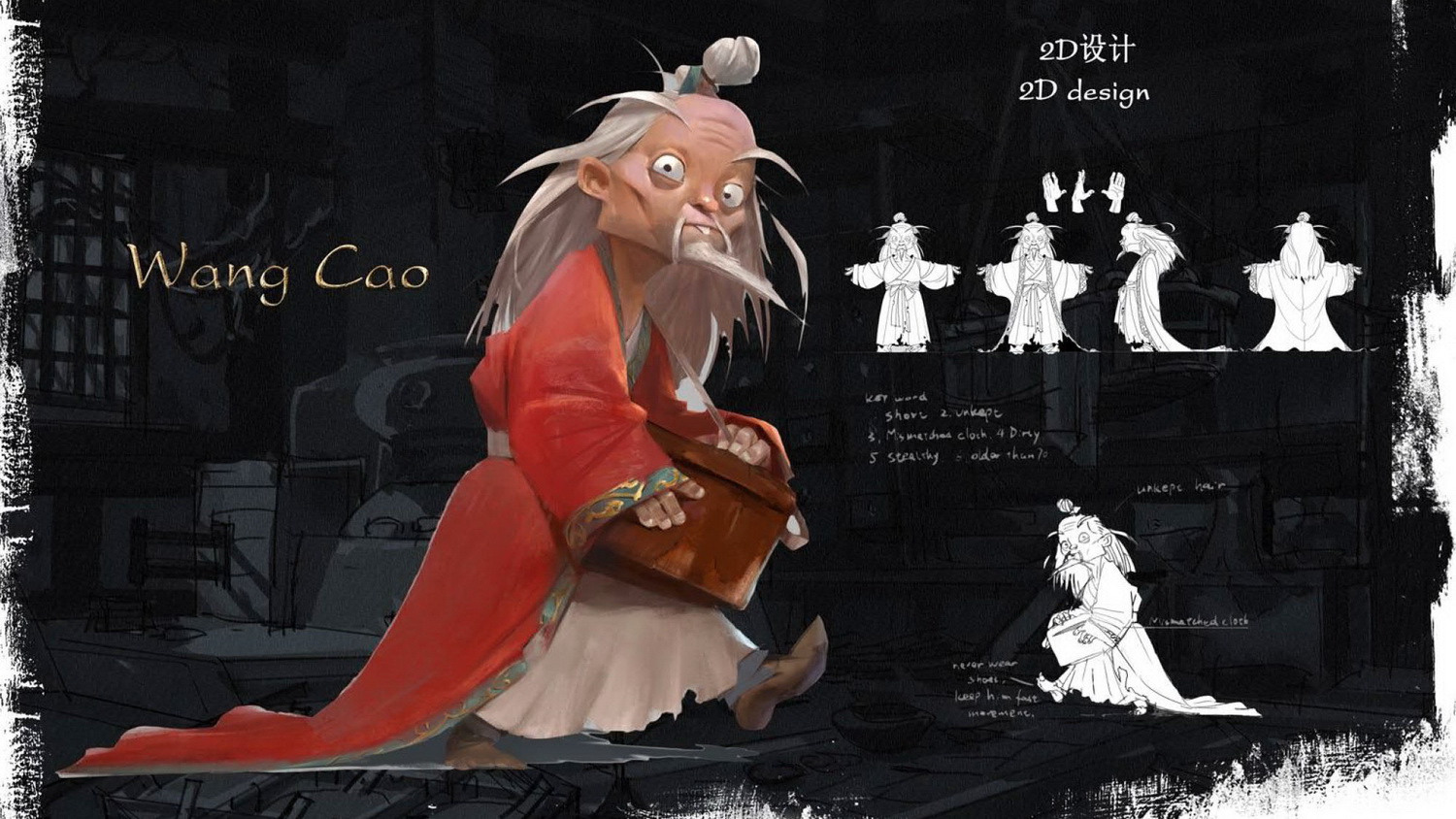 《守龙者》项目介绍※_19.jpg