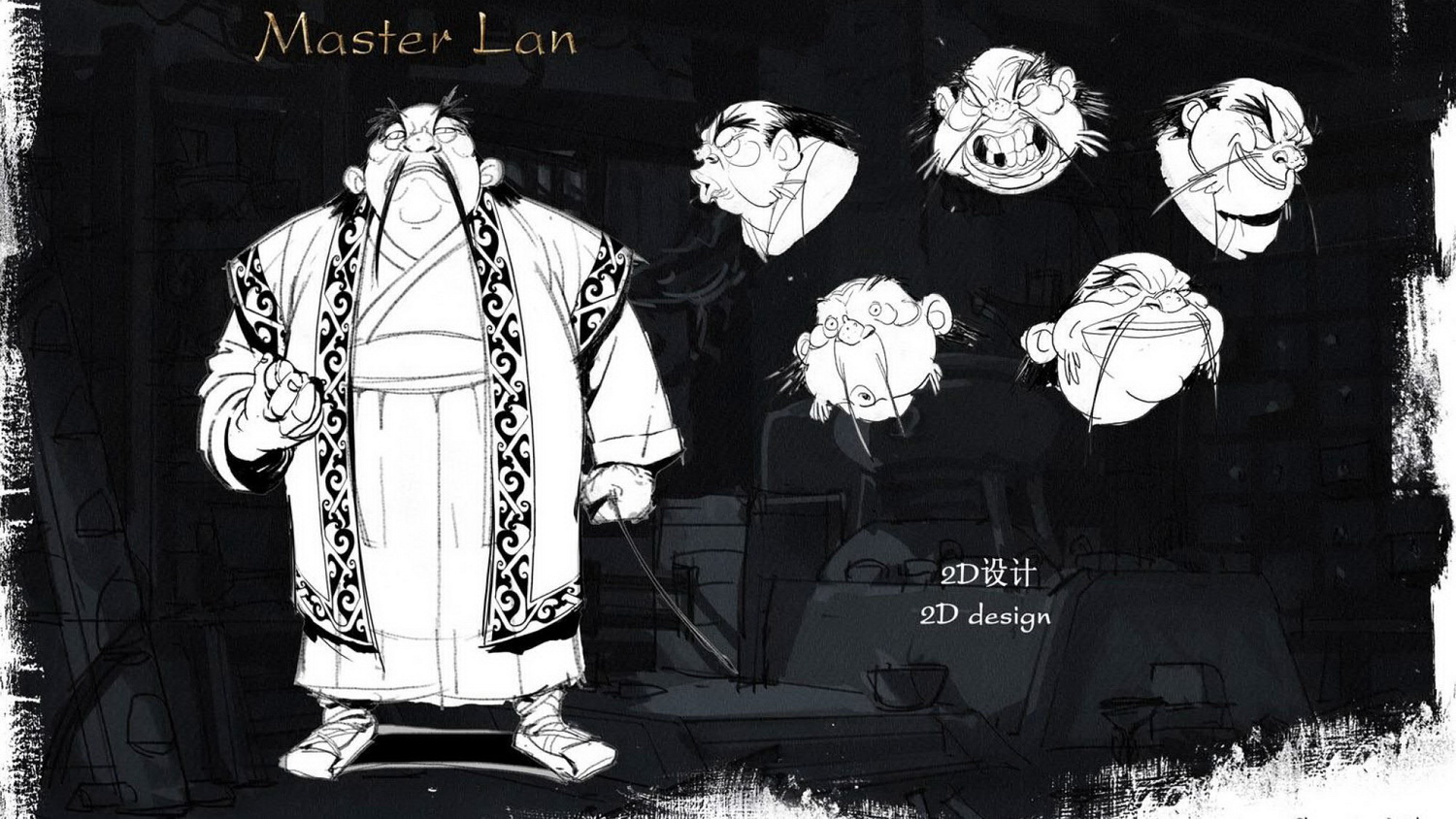 《守龙者》项目介绍※_20.jpg