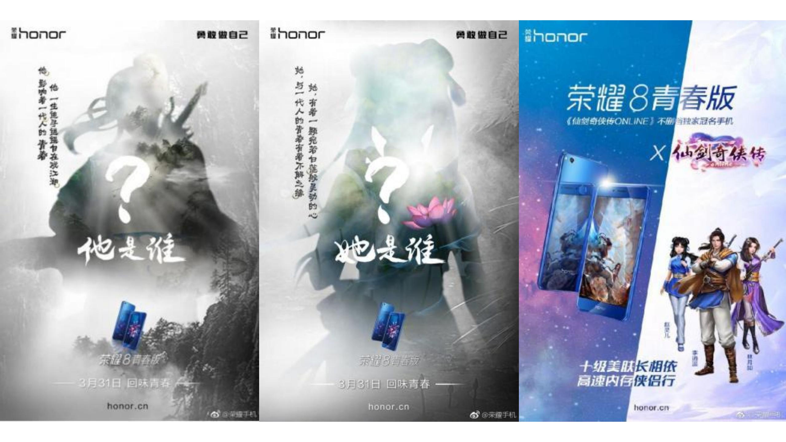 仙剑奇侠传-2021年品牌介绍-0415_09.jpg