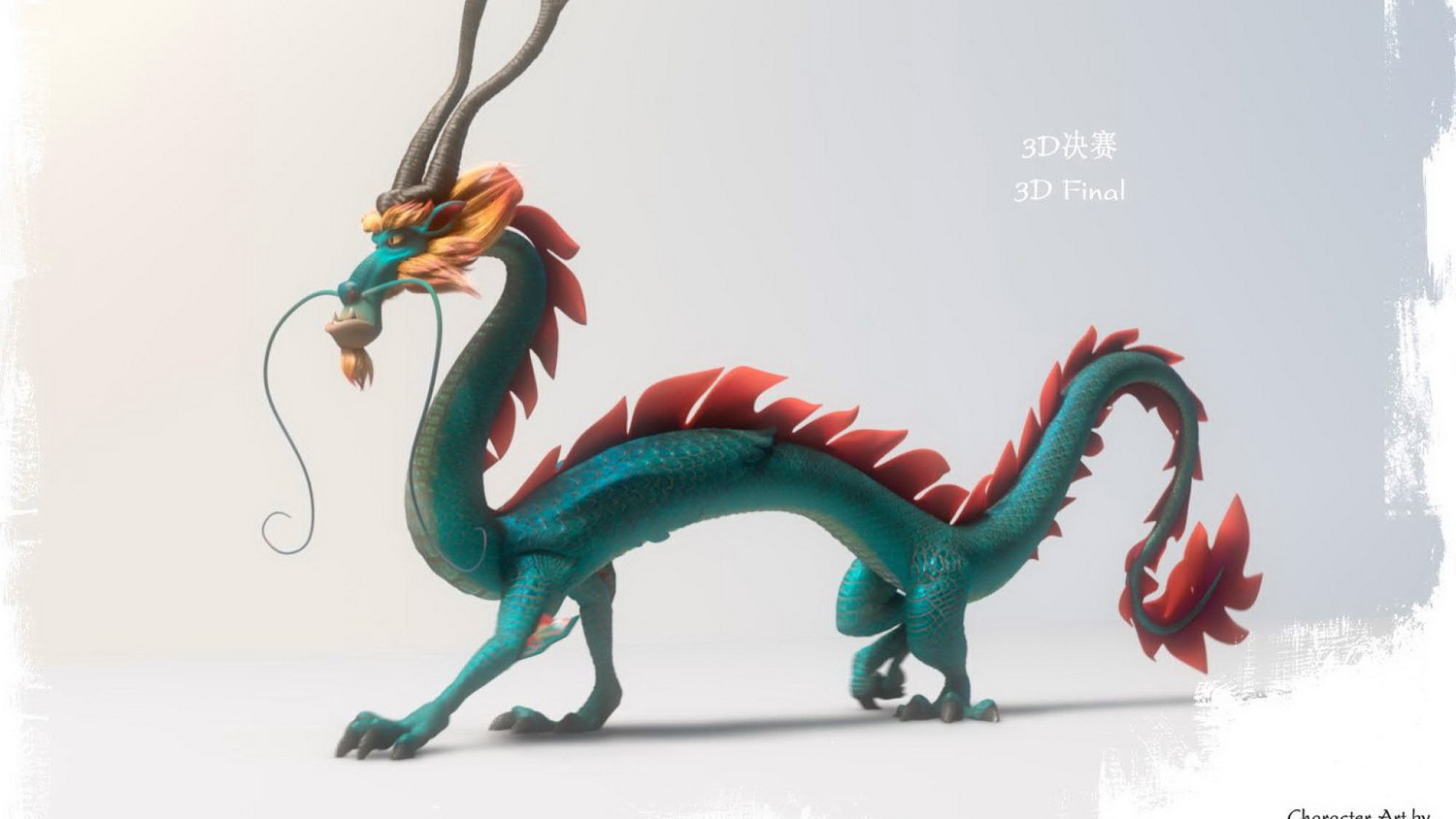 《守龙者》项目介绍※_16.jpg