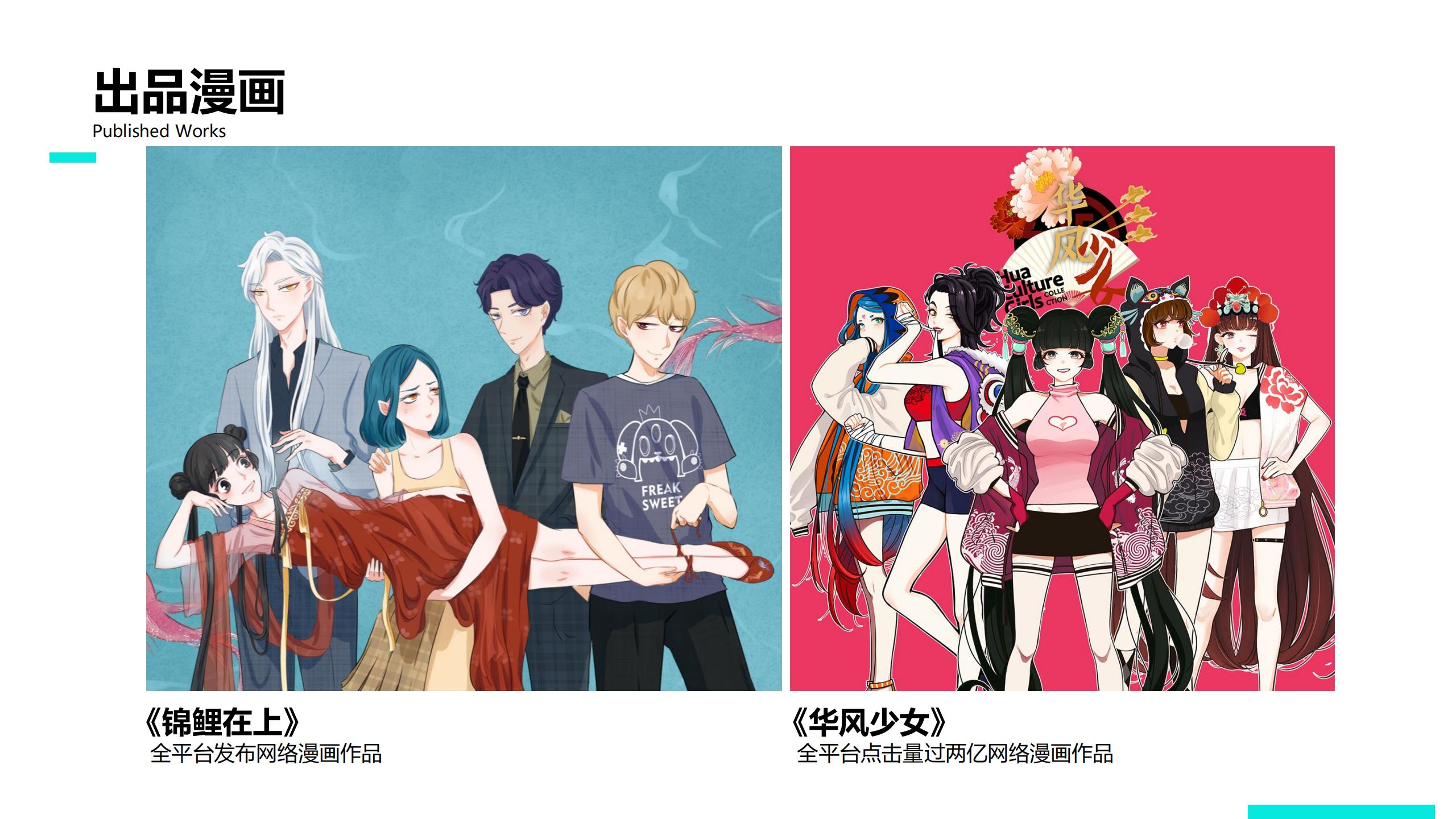 李欢+作品资料2021.5_09.jpg