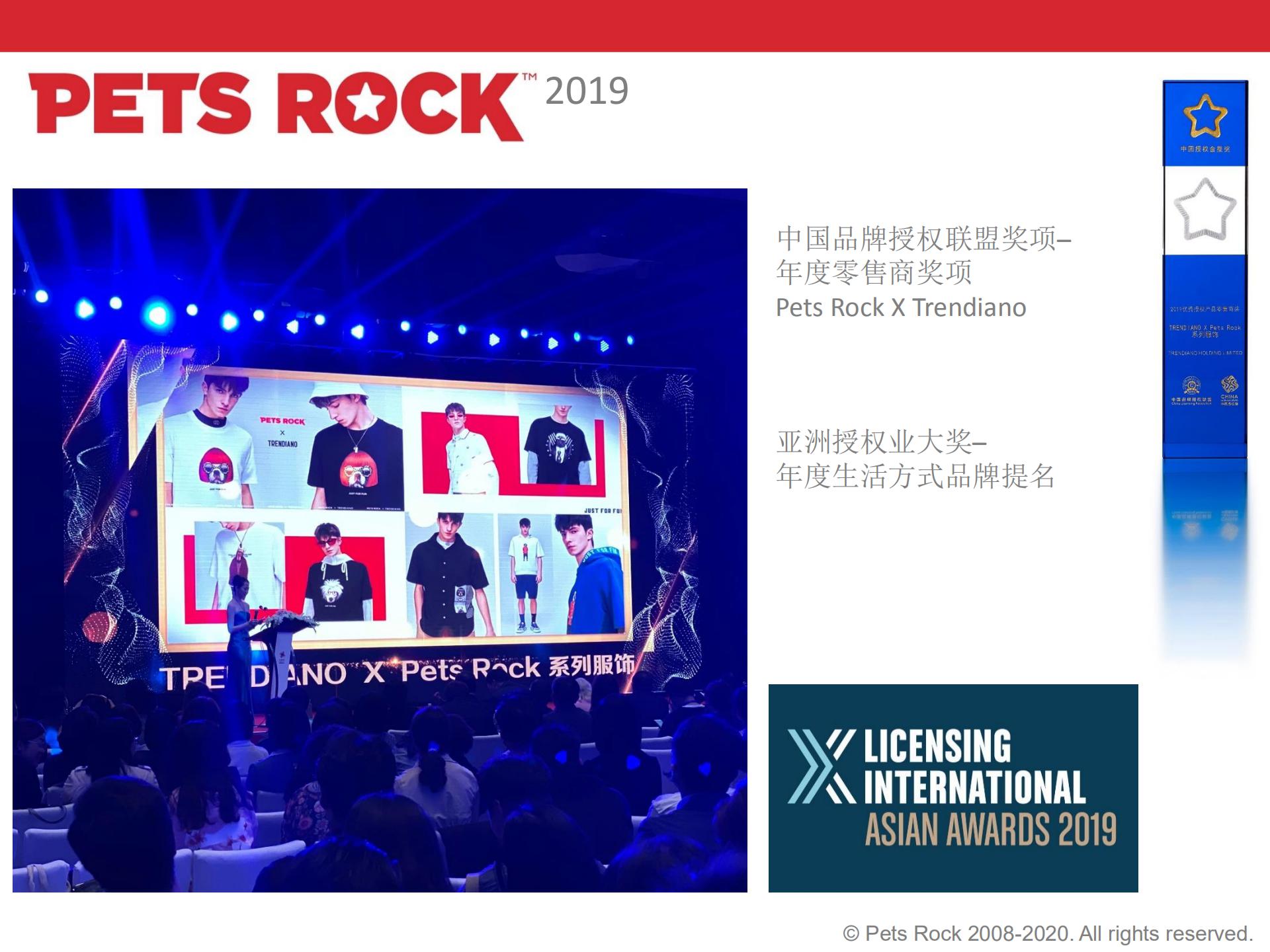 Pets Rock简介-2020(CN)_05.jpg
