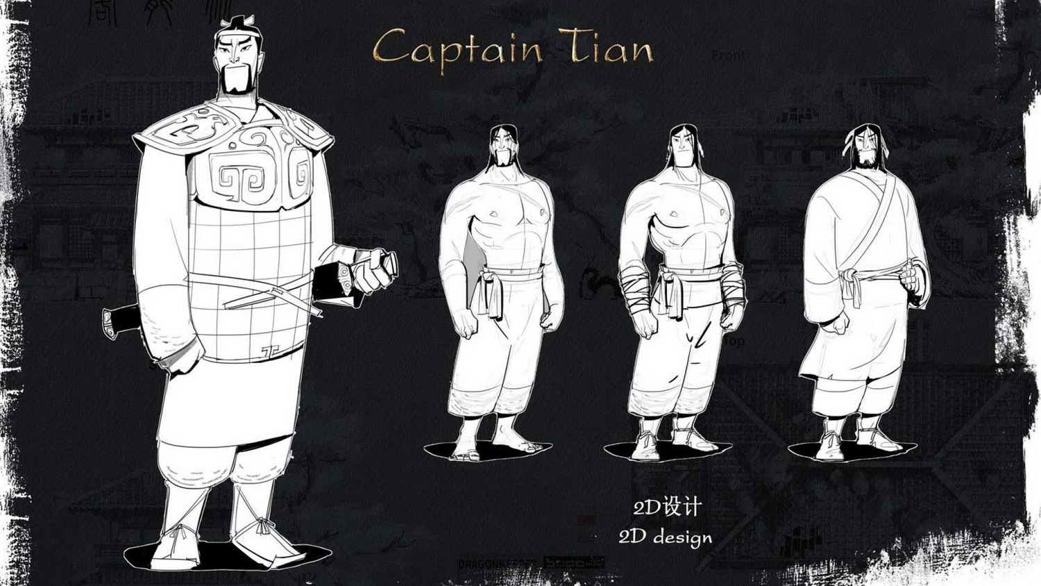 《守龙者》项目介绍※_21.jpg