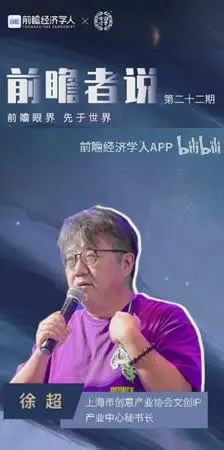 IP时代，格物引领风潮