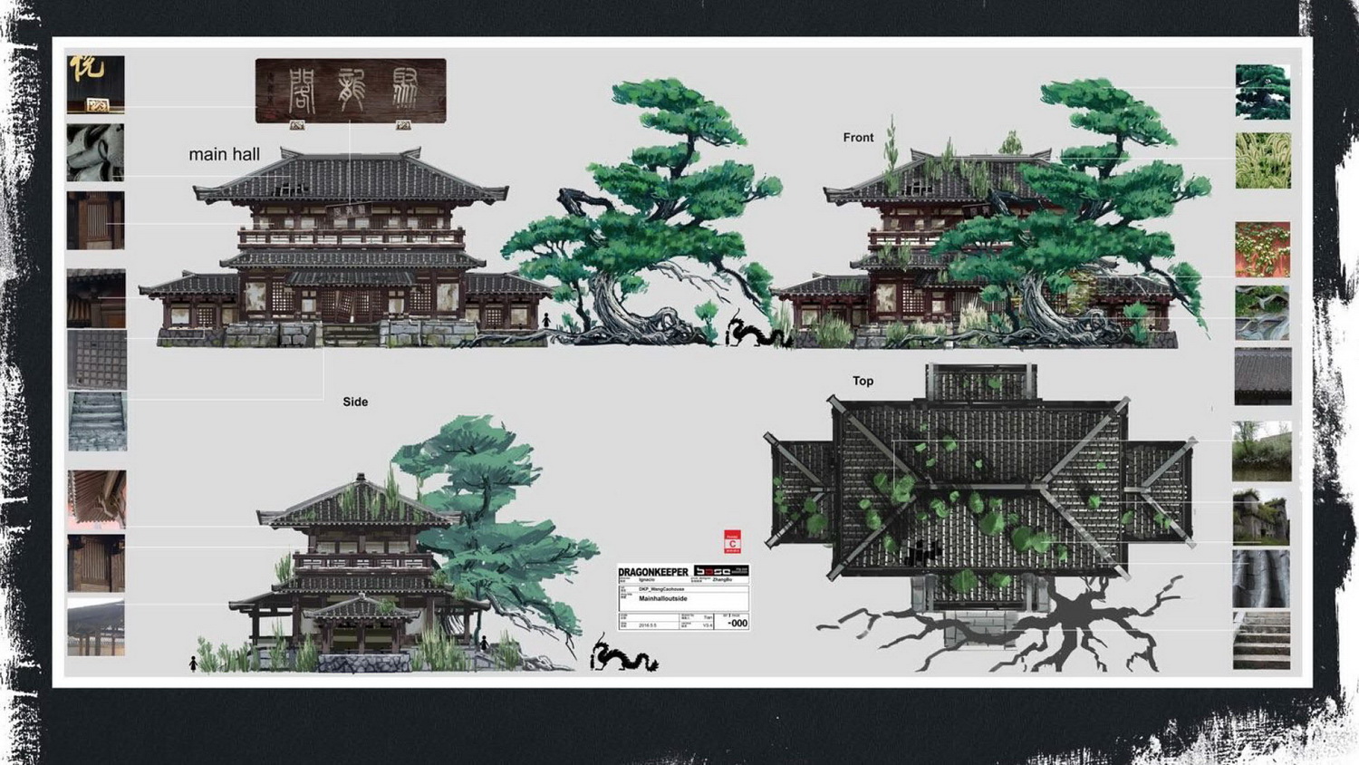 《守龙者》项目介绍※_32.jpg