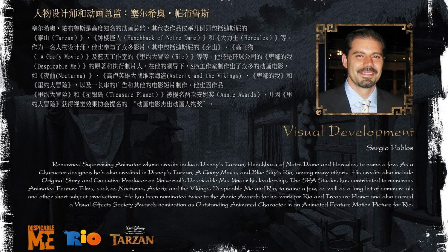 《守龙者》项目介绍※_38.jpg