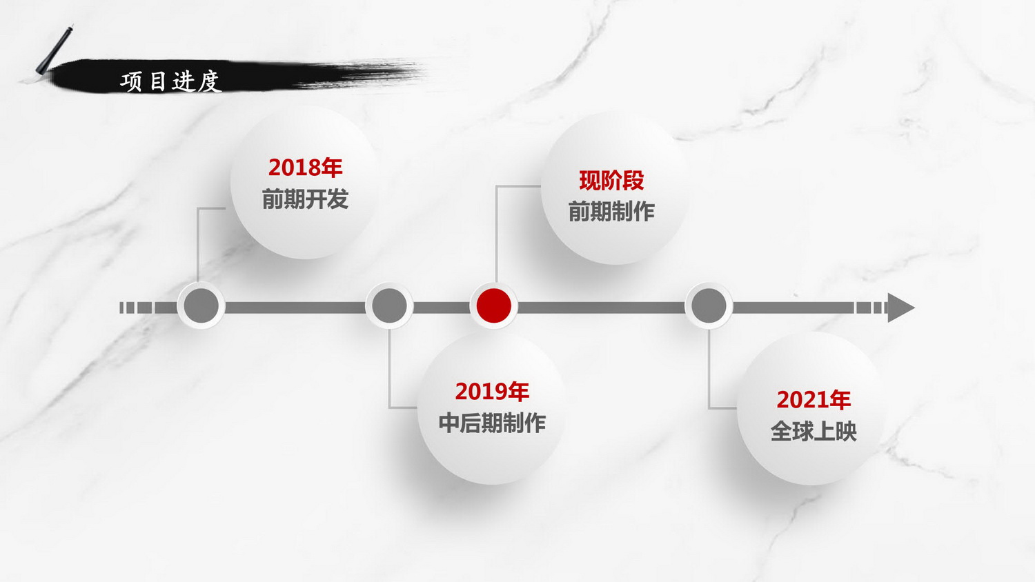 《守龙者》项目介绍※_45.jpg