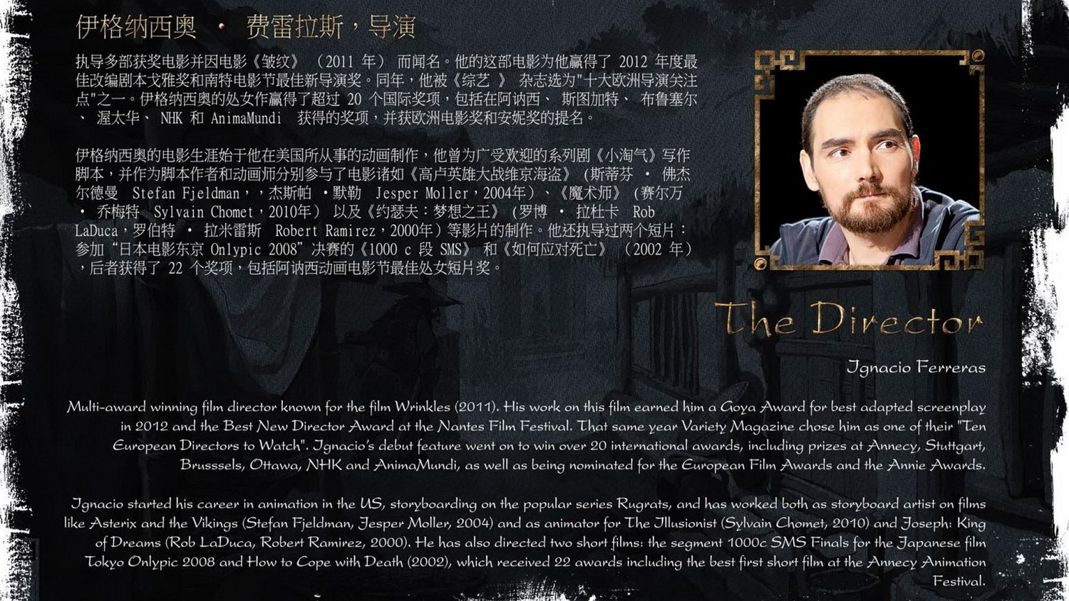 《守龙者》项目介绍※_37.jpg