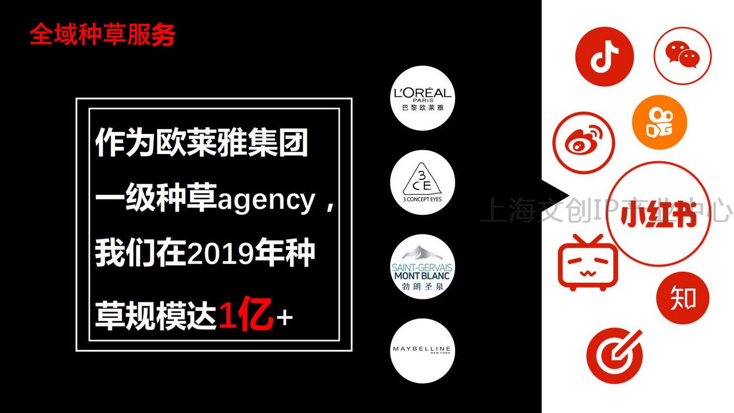 2020 QM 谦玛公司介绍 V4_12.jpg