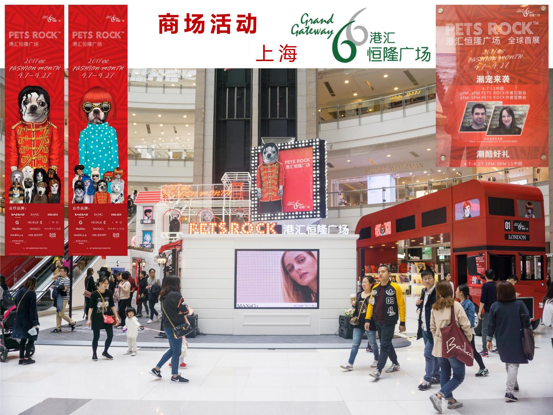 Pets Rock简介-2020(CN)_26.jpg