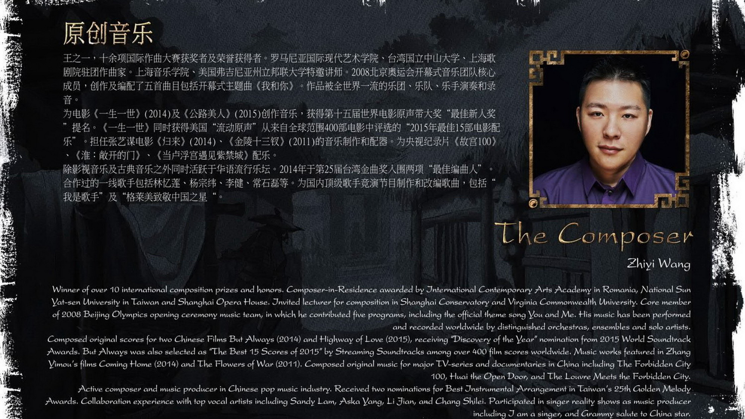 《守龙者》项目介绍※_41.jpg
