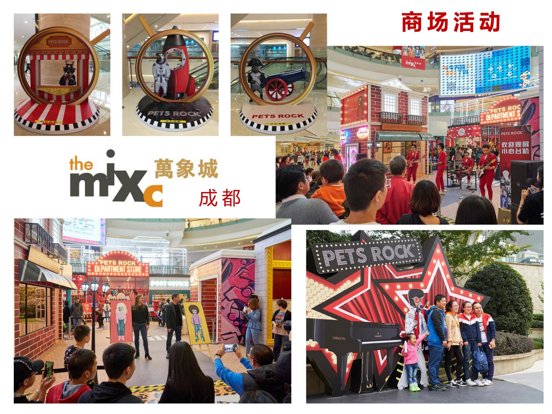Pets Rock简介-2020(CN)_31.jpg