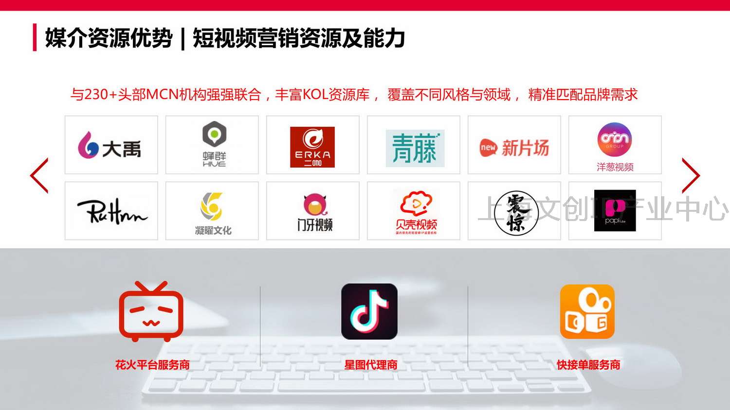 2020 QM 谦玛公司介绍 V4_22.jpg