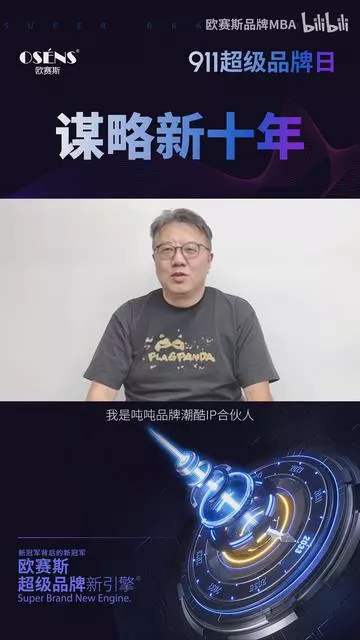 “吨吨”品牌打造