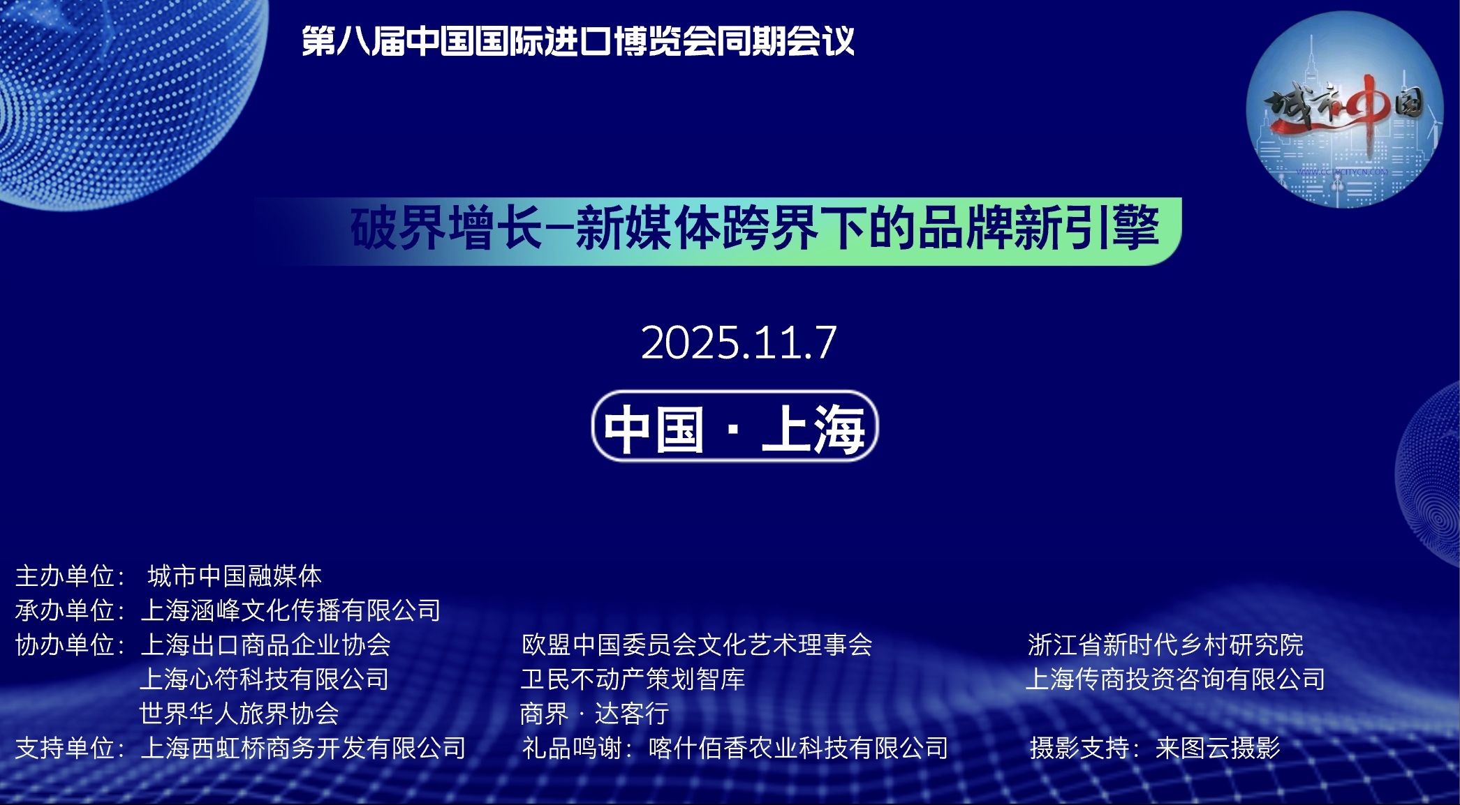 Screenshot_20251107_112711_cn.wps.moffice_eng_edit_284571430019511.jpg