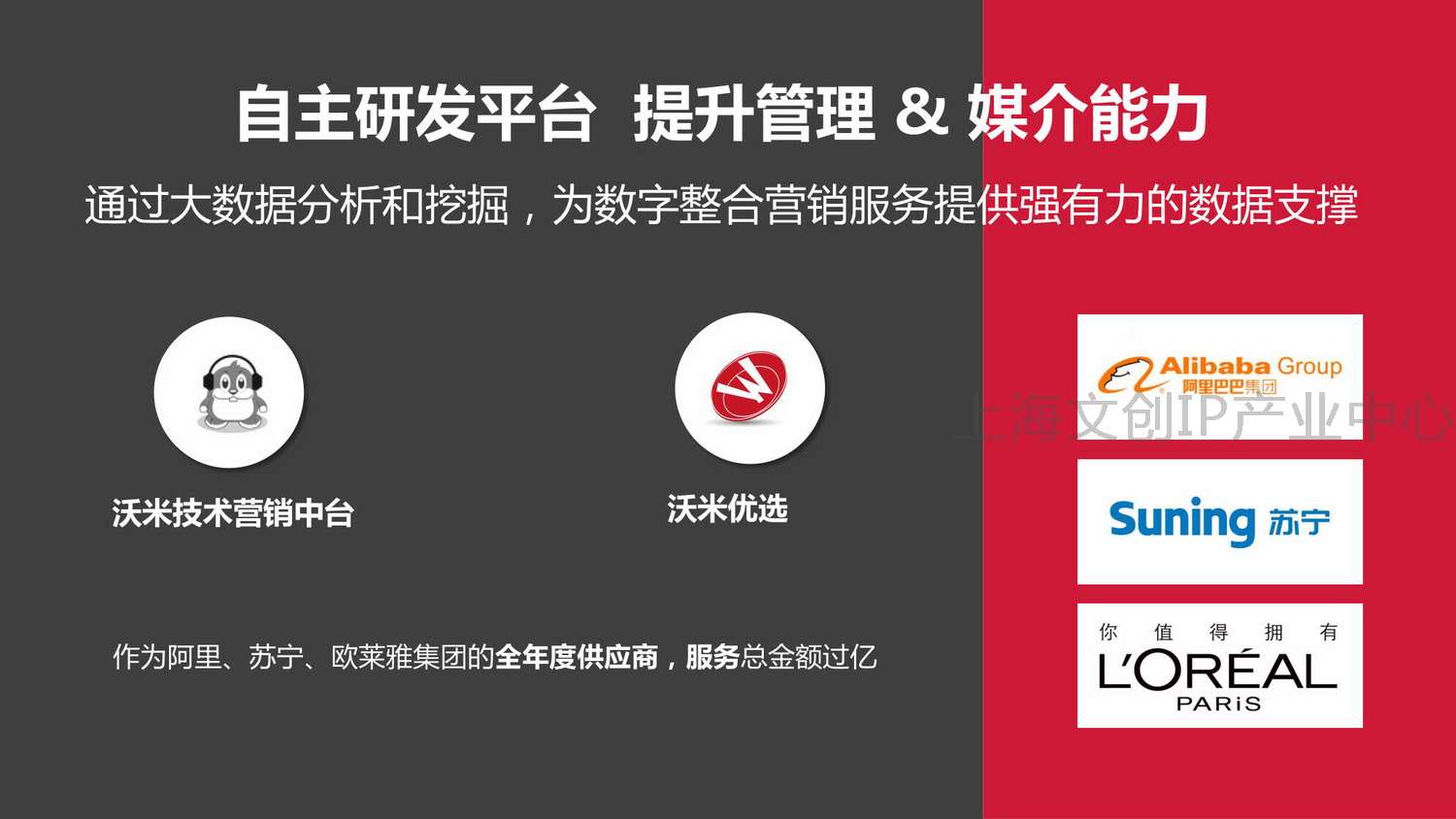 2020 QM 谦玛公司介绍 V4_28.jpg