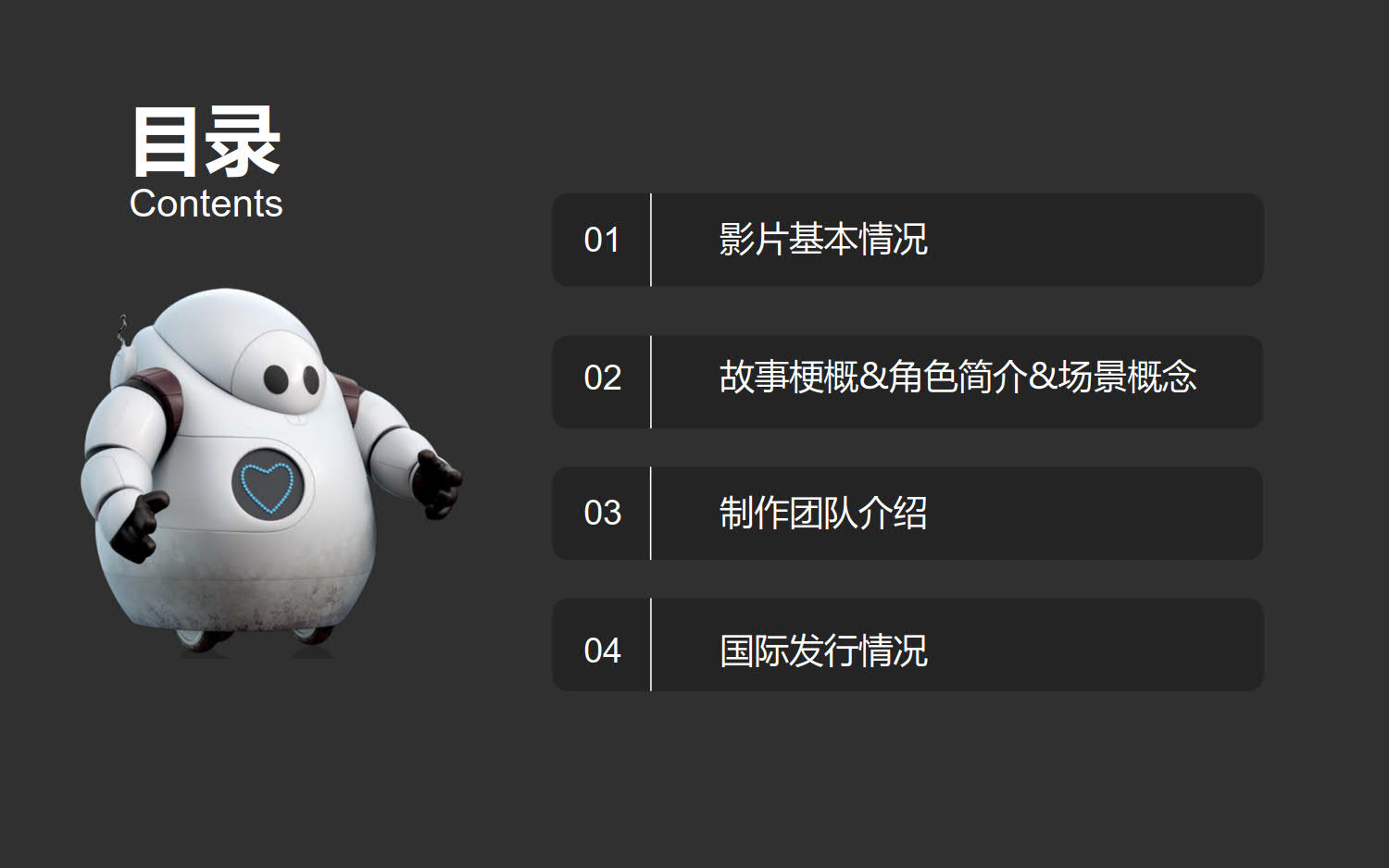 《宠物联盟》_02.jpg