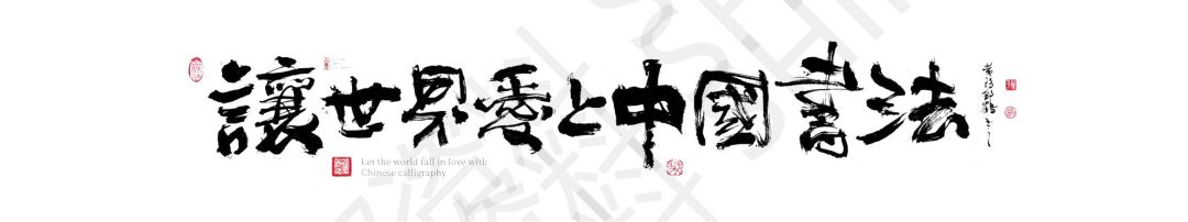 黄陵野鹤介绍-文创IP-艺术家-联名-潮流_02.jpg