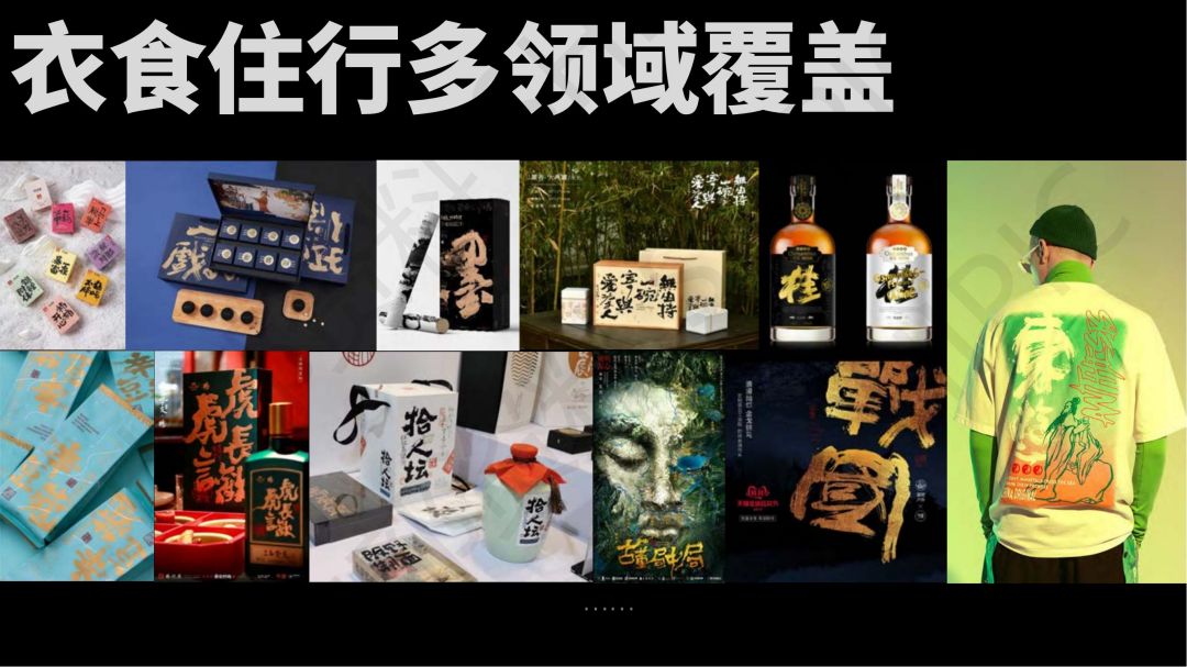黄陵野鹤介绍-文创IP-艺术家-联名-潮流_03.jpg