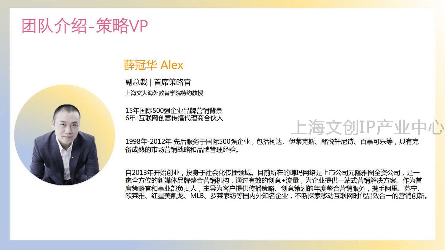 2020 QM 谦玛公司介绍 V4_33.jpg