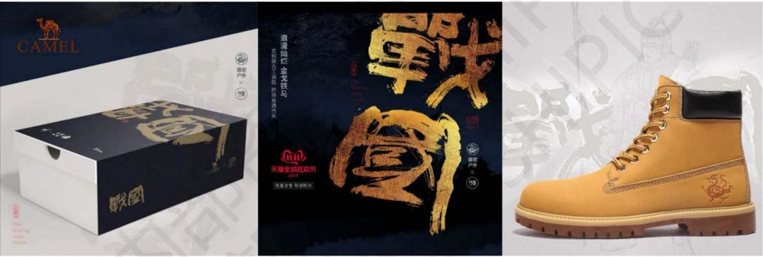 黄陵野鹤介绍-文创IP-艺术家-联名-潮流_21.jpg