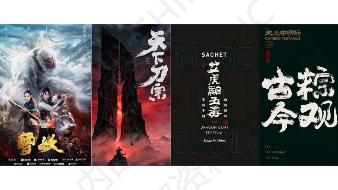 黄陵野鹤介绍-文创IP-艺术家-联名-潮流_26.jpg