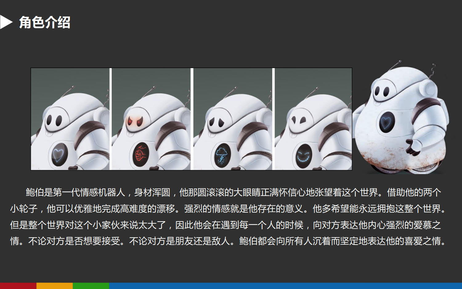 《宠物联盟》_09.jpg