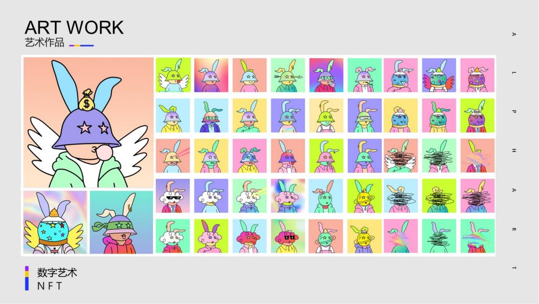 星星兔STAR RABBIT-文创-IP授权-潮流-艺术-联名_18.jpg