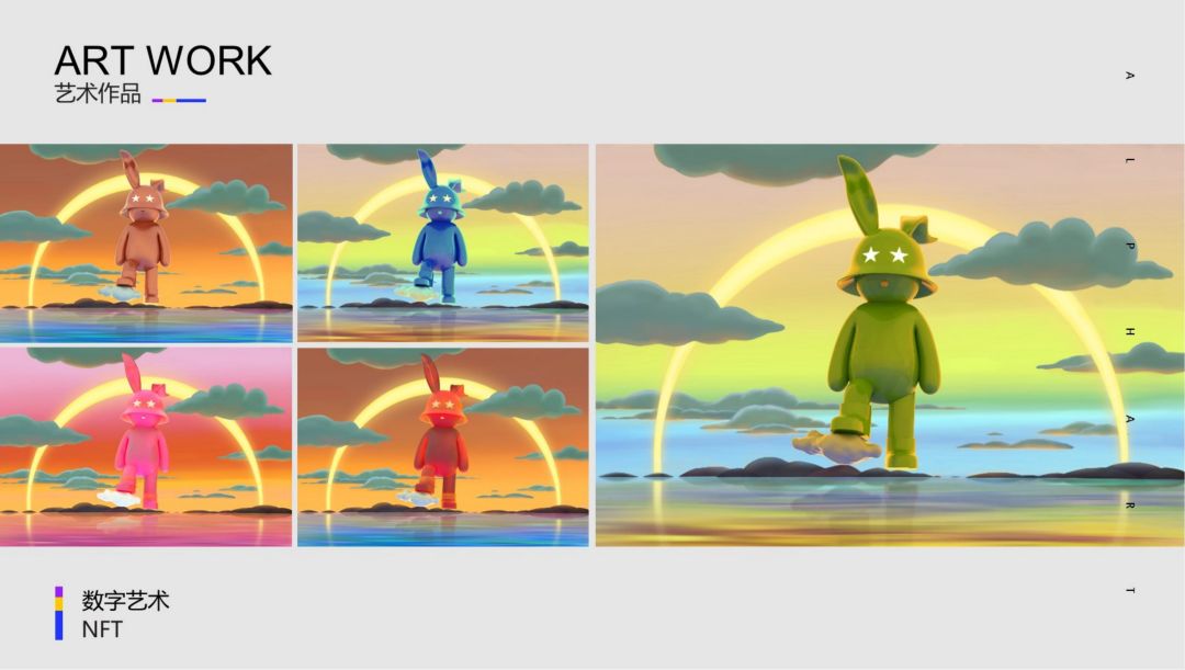 星星兔STAR RABBIT-文创-IP授权-潮流-艺术-联名_17.jpg