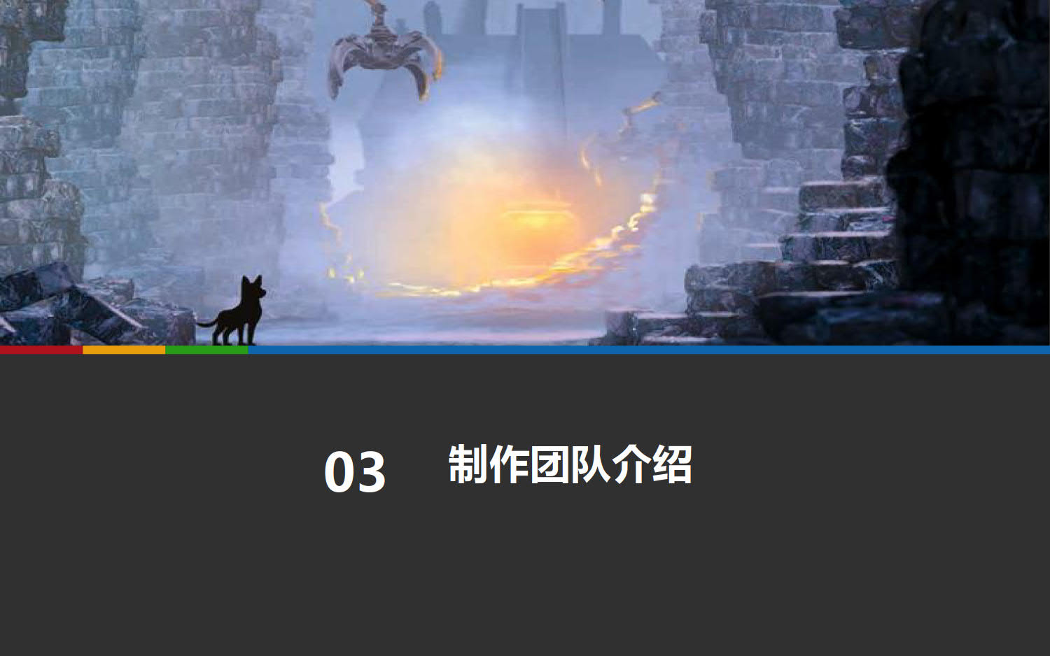 《宠物联盟》_18.jpg