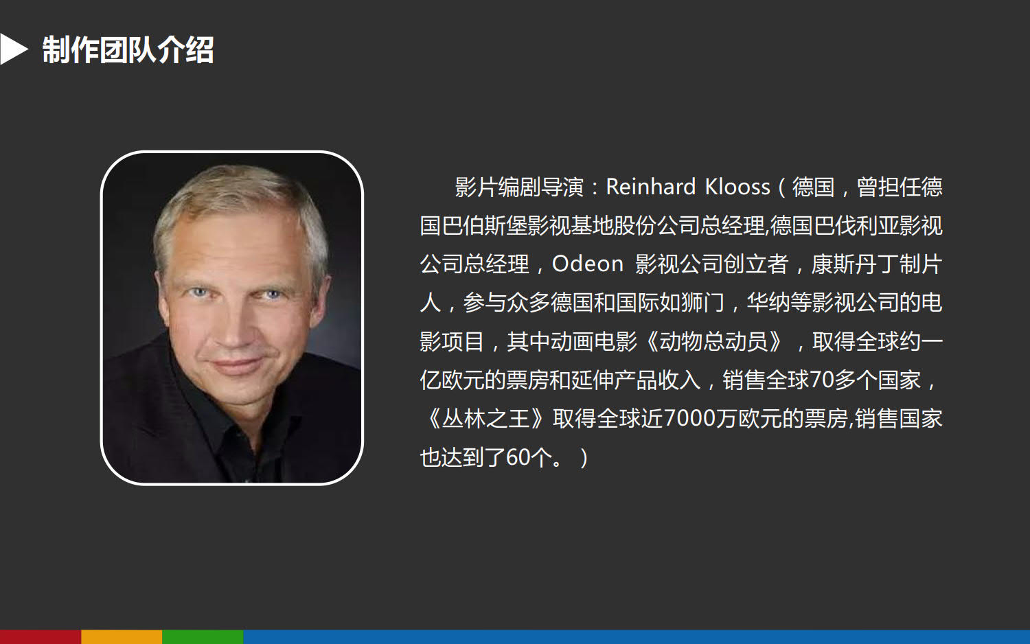 《宠物联盟》_19.jpg